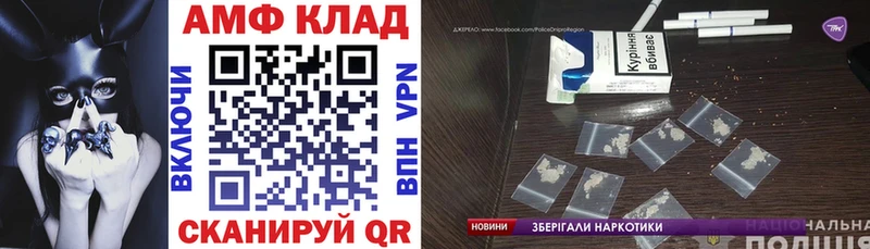 купить закладку  Олонец  KRAKEN ТОР  АМФЕТАМИН Premium 