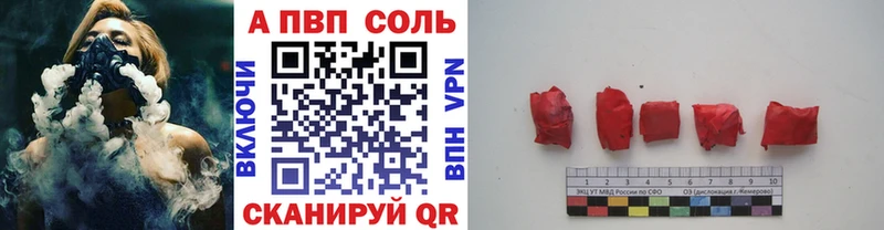 Alpha-PVP VHQ  Олонец 