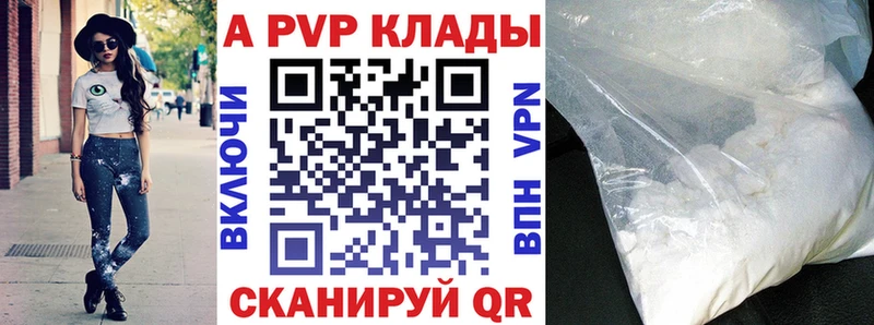 Alpha PVP СК Олонец