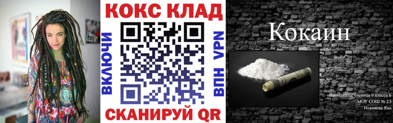 COCAIN Колумбийский  Олонец 