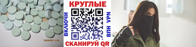 ЭКСТАЗИ Cube Олонец