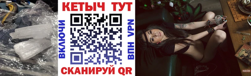 КЕТАМИН ketamine Олонец