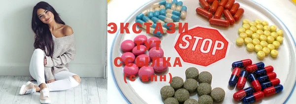 синтетический гашиш Балахна