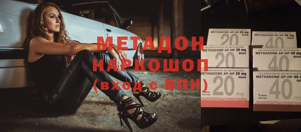синтетический гашиш Балахна