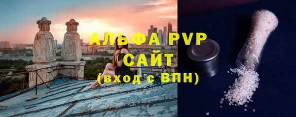 амф Балабаново