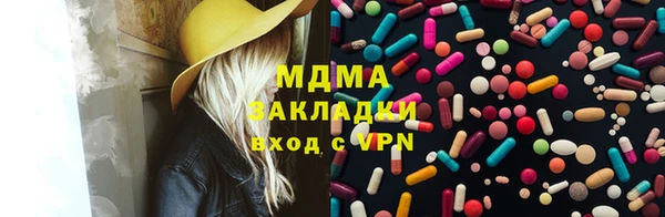 синтетический гашиш Балахна