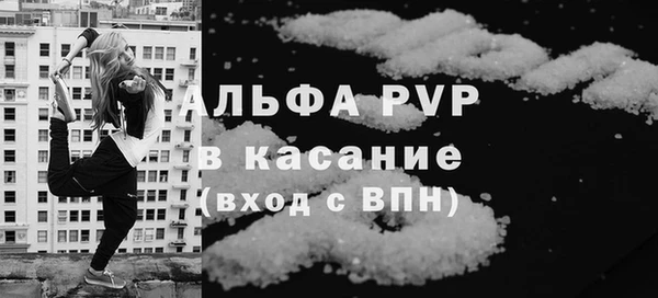 амф Балабаново