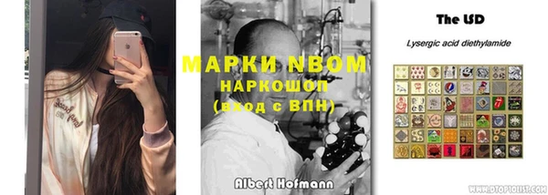 синтетический гашиш Балахна
