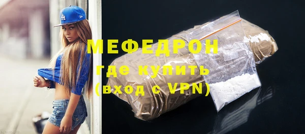 амф Балабаново