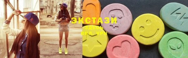 синтетический гашиш Балахна