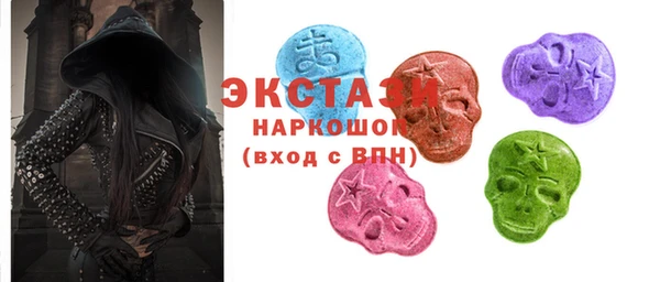альфа пвп VHQ Инта