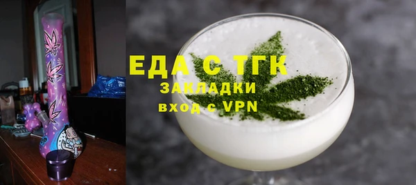 MDMA Инсар