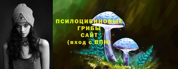 синтетический гашиш Балахна
