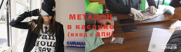 синтетический гашиш Балахна