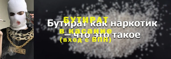амф Балабаново