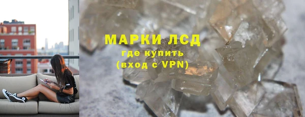синтетический гашиш Балахна