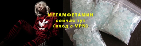 мяу мяу мука Баксан