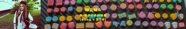 синтетический гашиш Балахна