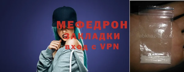 амф Балабаново