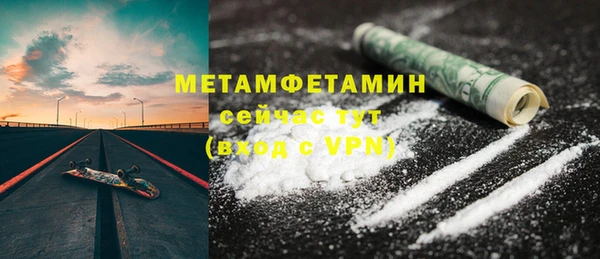 амф Балабаново