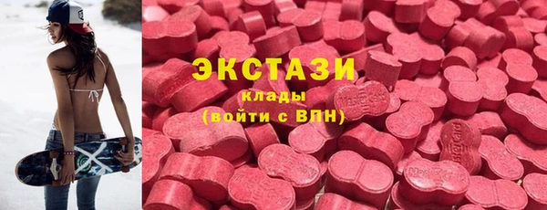 мдпв Армянск