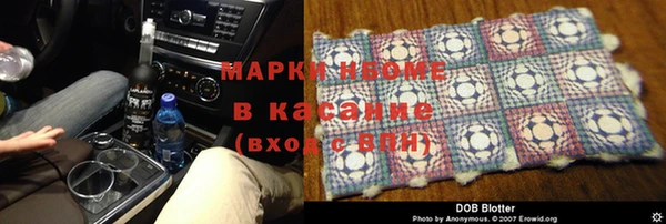 синтетический гашиш Балахна