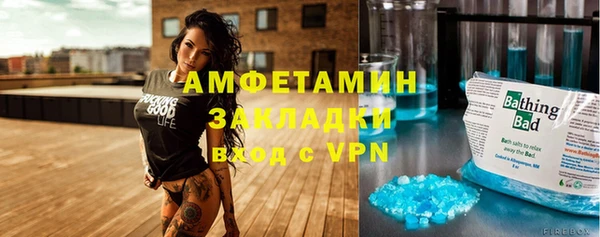 мяу мяу мука Баксан