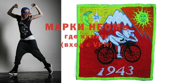 амф Балабаново