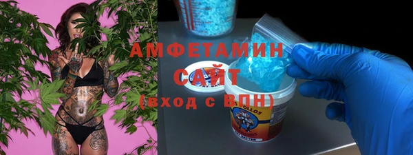 синтетический гашиш Балахна