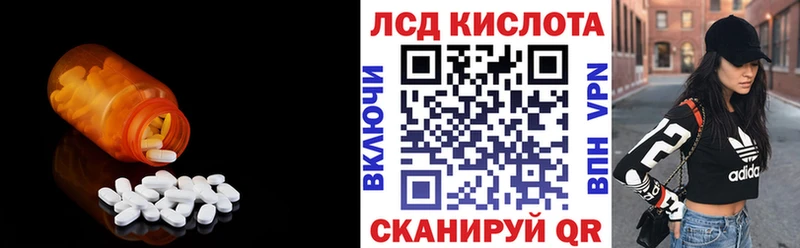ЛСД экстази ecstasy Олонец