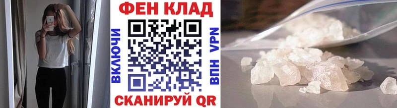 где найти   Олонец  МЕТАМФЕТАМИН пудра 